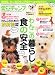 愛犬チャンプ 2011年 10月号 [雑誌]