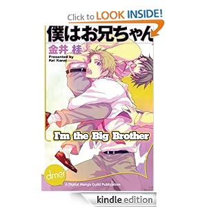 I'm The Big Brother  [Kindle Edition]