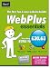 WebPlus Essentials