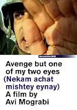 Avenge But One Of My Two Eyes [2005]