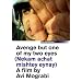 Avenge But One Of My Two Eyes [2005] [DVD]