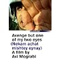 Avenge But One Of My Two Eyes [2005] [DVD]