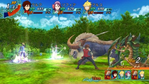 Arc Rise Fantasia image
