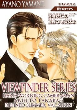 viewfinder series - akihito takaba's refined summer vacation - ayano yamane