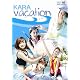 KARA VACATION[Blu-ray](初回生産限定商品)