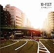 その向こうへ(初回限定盤)(DVD付)