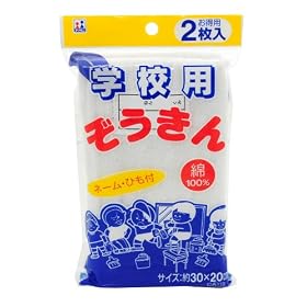 �w�Z�p�������� 2���� CA110