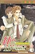 Crimson Hero Vol.9