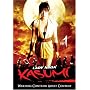 Lady Ninja Kasumi, Vol. 1