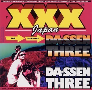 XXX JAPAN