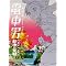 �ق肫���@TV�h���}�@�R���N�V����