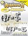 Algebra II Practice Book, Grades 7 - 8