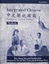 Integrated Chinese, Level 1, Part 1: Textbook (Traditional Character Edition) (Level I Traditional Character Texts)