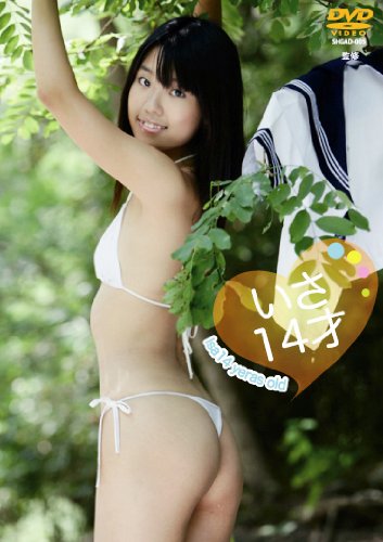 青木衣沙のアイテム画像