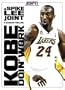 Kobe Doin' Work: A Spike Lee Joint