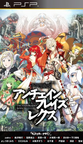アンチェインブレイズ レクス 特典 プレミアムDVD&Amazon.co.jp限定【森沢晴行】書き下ろし1枚を含むポストカード3枚セット付き