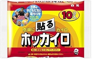 貼るホッカイロ 10コ入