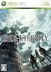 End of Eternity
