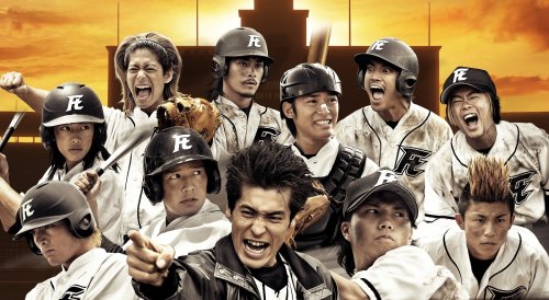 ROOKIES勝利学