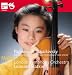 Paganini: Violin Concerto No.1 in D, Op. 6 & Tchaikovsky: Serenade melancholique in B flat minor, Op.26; Valse-Scherzo Op.34 Image of Paganini: Violin Concerto No.1 in D, Op. 6 & Tchaikovsky: Serenade melancholique in B flat minor, Op.26; Valse-Scherzo Op.34