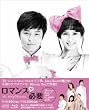 ���}���X���K�v&nbsp;�u���[���CBOX1&nbsp;[Blu-ray]