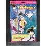 InuYasha Series 5 Action Figure Kagura w/ Magical Fan