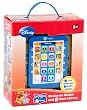 Disney Classics Electronic Reader and 8 Book Library