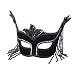 Search : Carnival Mask - Black/ Silver