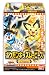 ポケットモンスター ポケモンキッズムービーズ BOX (食玩)でAmazonアフィリエイトツール