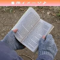ケーブル編み☆指きり手袋【ユニセックス】 ベージュ