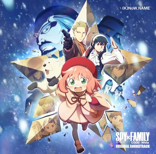 『劇場版 SPY×FAMILY CODE: White』　オリジナル･サウンドトラック (K)NoW_NAME