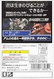 Mobile Suit Gundam Vol. 1 - side7 - (Japanese Import Video Game)