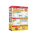 帳票印刷パック4