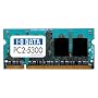 I-O DATA PC2-5300(DDR2-667)�Ή� ����DDR2 S.O.DIMM 2GB SDX667-2G