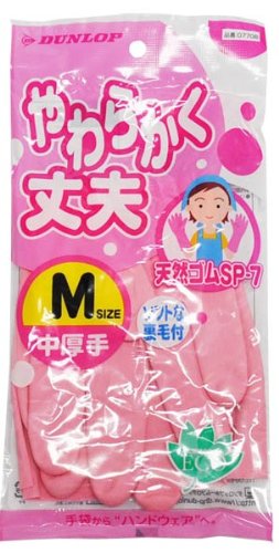 SP-7 天然ゴム手袋 中厚手 M ピンク
