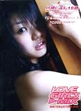 有限会社 LOVE GIRL'S MIX LOVE GIRL'S MIX DVD 川嶋じゅん vol.3