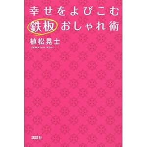 �t�@���^�W�[�����q1�r (�J�h�J���m�x���Y)