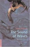 �����\The Sound of Waves