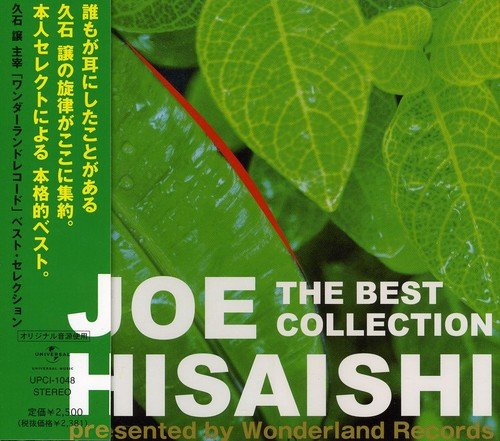 THE BEST COLLECTION 久石譲 麻衣 宝野ありか