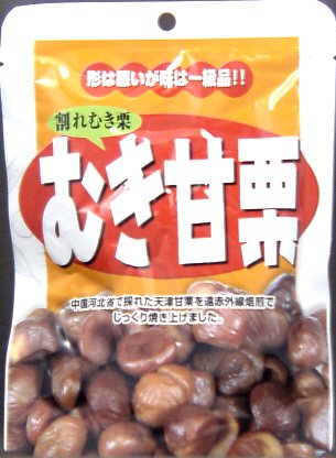 ㈱Ｋライズむき甘栗105g300（RC：1000608234）
