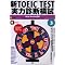 ����TOEIC�͎�