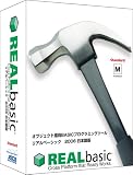 REALbasic2006 Standard for Macintosh 日本語版 パッケージ