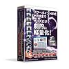 パワポ&動画プレゼンそのまま圧縮