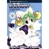 Di Gi Charat Theater: Dejiko's Summer Vacation (Di Gi Charat Theater (Broccoli Books) (Graphic Novels))