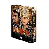 善徳女王 DVD-BOX VIII <ノーカット完全版>