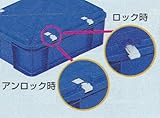サンロックT 4個セット (テンバコ フタ用オプション) (テンバコTフタ/オプション/色の選択あり) 673801 サンコー(三甲)