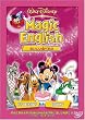 Magic English おいしい食べもの [DVD]