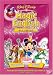 Magic English おいしい食べもの [DVD]