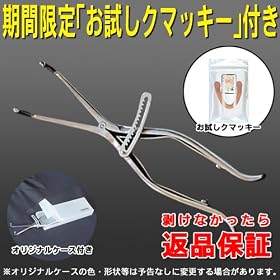 �^����s�������L�g�[�NDX ���Ԍ��肨�܂��t��(�������N�}�b�L�[���^����s�������L�g�[�N��p�P�[�X) �y���������z