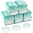 50 Plastic Watch Crystals Watchmakers Dome Parts 30.6mm